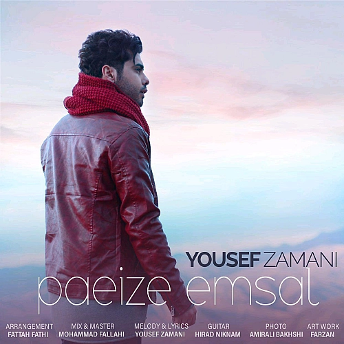 Cover artwork for Paeize Emsal by Yousef Zamani